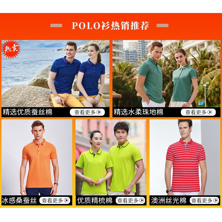 Short-sleeved summer New polo collar short-sleeved T-shirt advertising shirt group work clothes custom printed logo men'