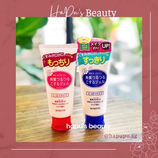 Gel tẩy da chết dịu nhẹ Rosette Nhật Bản