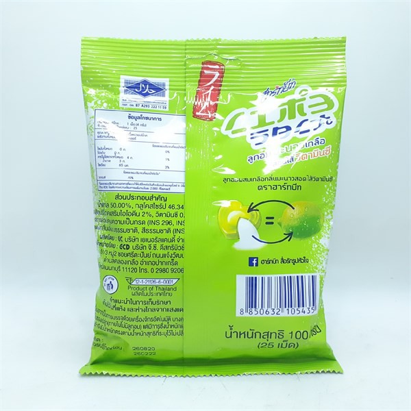 Kẹo chanh muối Hartbeat Thái Lan 100g