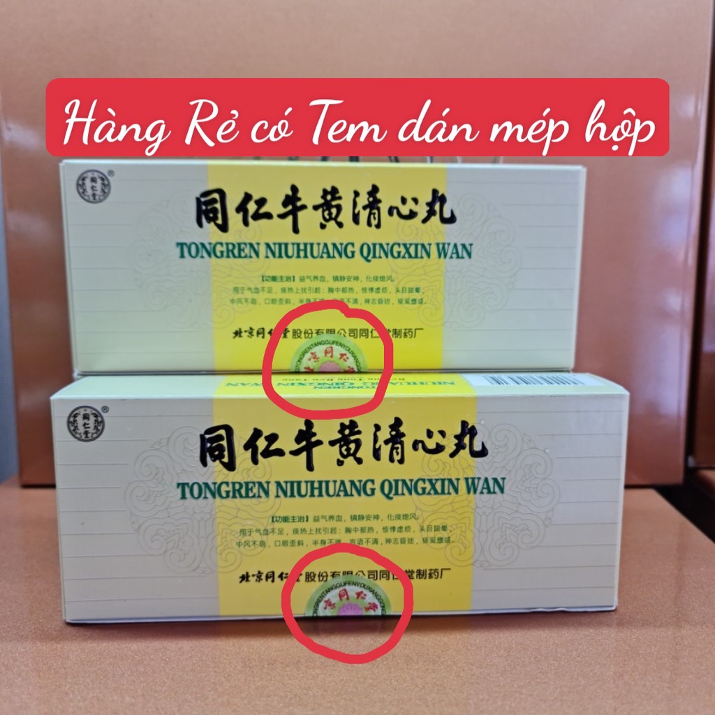 Ngưu Hoàng Thanh Tâm Đồng Nhân Đường Bắc Kinh Hộp 10 Viên