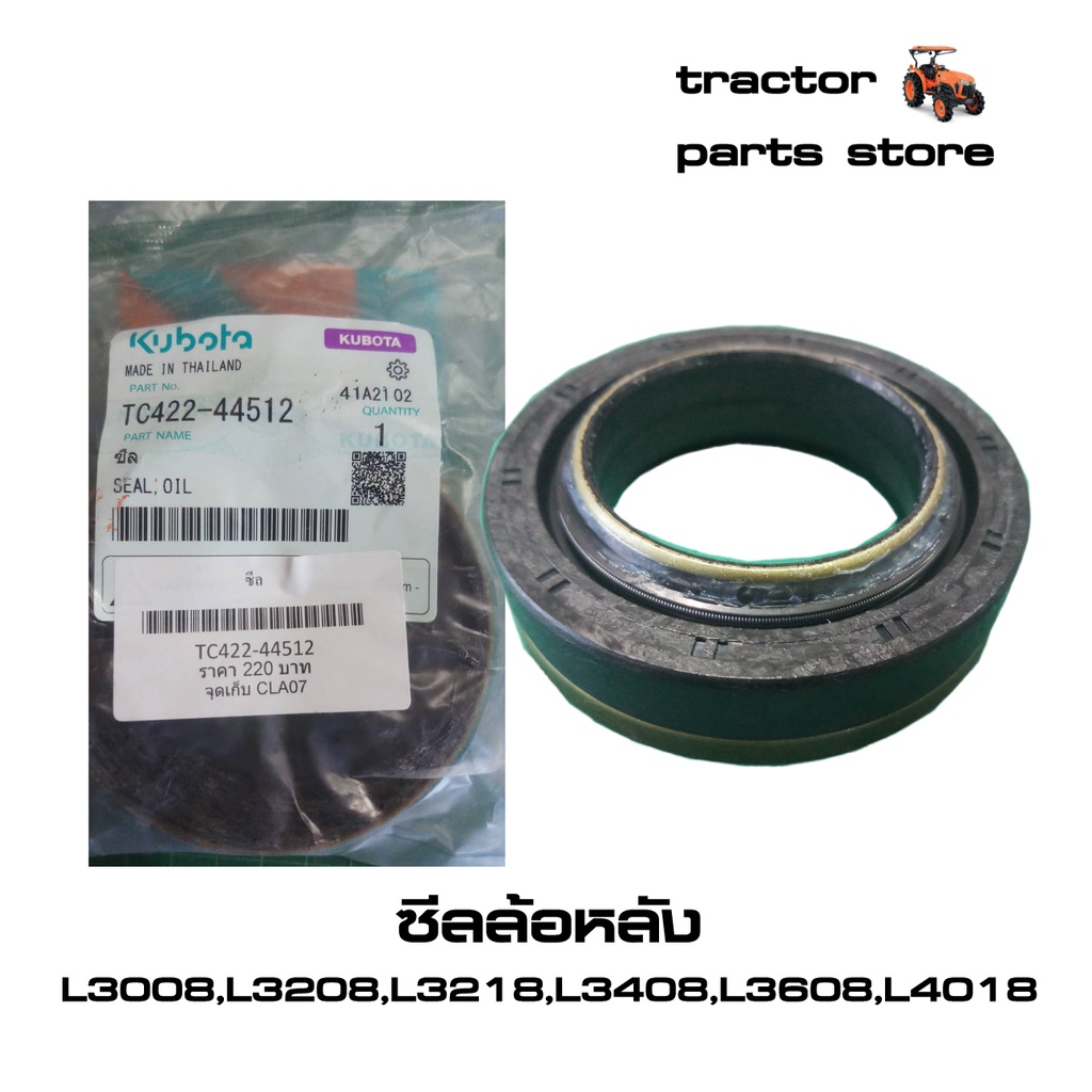 Con dấu bánh sau Máy kéo Kubota L3008 L3208 L3218 L3408 L3608 L4018 (TC422-44512)