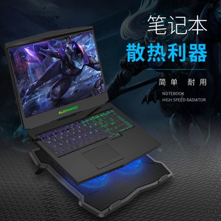 Quạt làm mát laptop siêu mỏng 52cm kèm giá đỡ