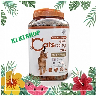 [GIÁ SẬP SÀN– HÀNG CHÍNH HÃNG] [2kg] Thức ăn cho mèo Catsrang Pet – giàu dinh dưỡng, đảm bảo 6 không