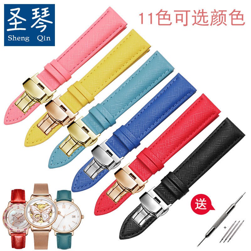 Leather watch strap men's and women's butterfly buckle bracelet universal Flifi Dafei Le 14 16 18 20 22mm