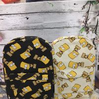 Balô Simson