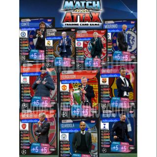Combo 10 thẻ huấn luyện viên poca match attax