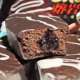 Bánh Socola Choco Lava Thơm Ngon