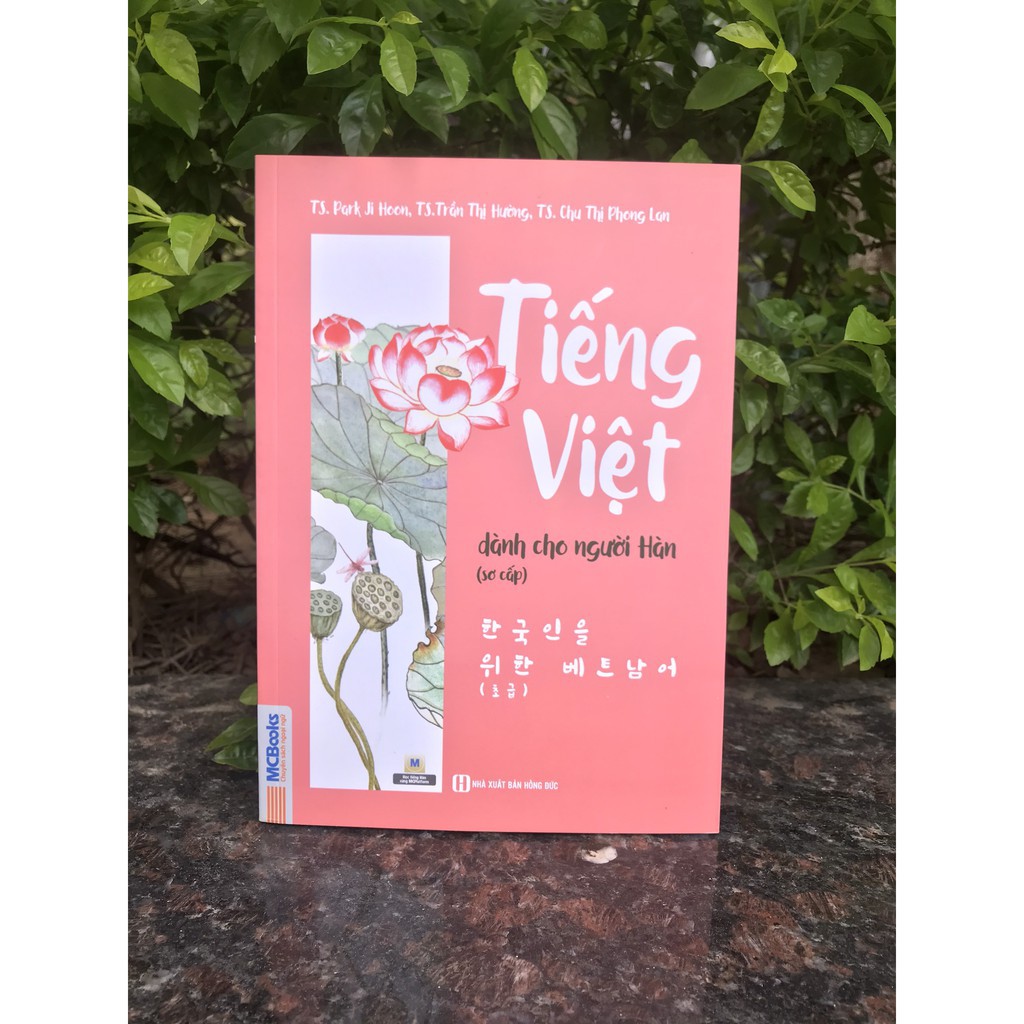 Sách - Combo Tiếng Việt Dành Cho Người Hàn (Sơ Cấp) + Tiếng Việt - The 바른 베트남어 - Step 1