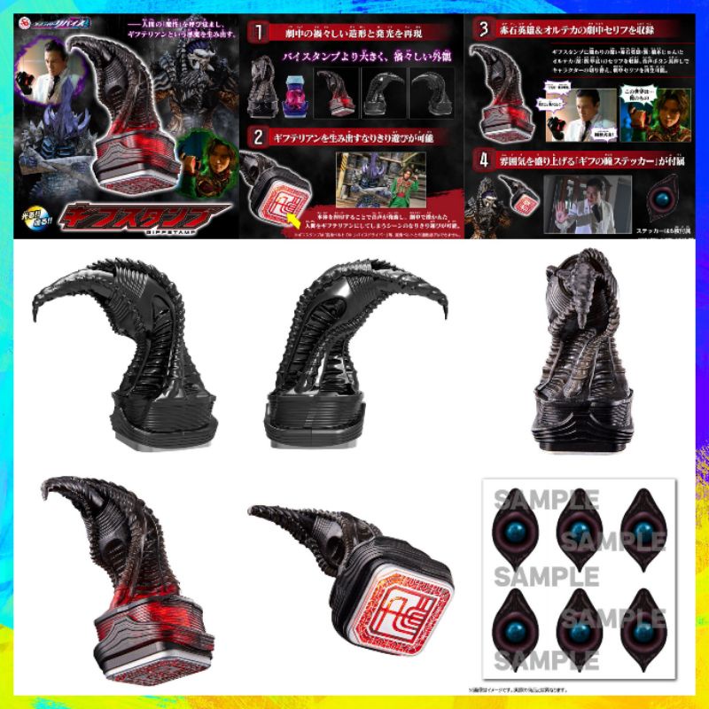 Đồ Chơi KamenRider Revice | Dx Giffstamp, Crimson Vail, Dx DeadMan's Vistamp Set | New, FullBox