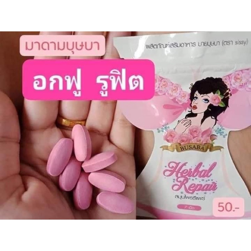 Viên uống nở ngực chính hãng thái lan MADAM BUSABA tăng vòng 1 hiệu quả
