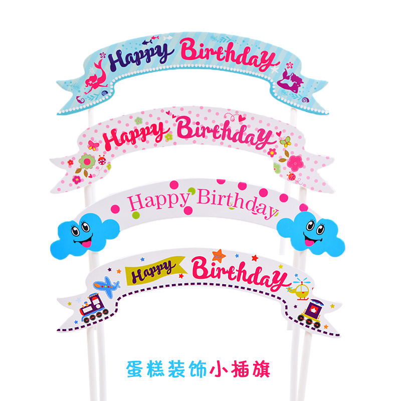 1 Set Que Cắm Trang Trí Bánh Sinh Nhật Cho Bé