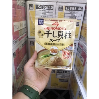 Hạt nêm cho bé ăn dặm Nhật Bản