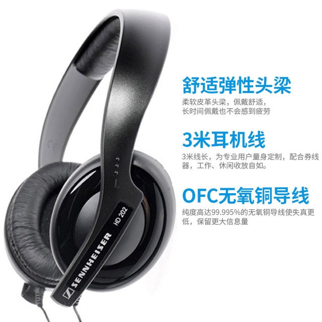 Sennheiser Hd202 Tai Nghe Có Dây Chuyên Nghiệp Dành Cho