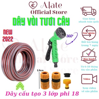 Bộ vòi tưới cây điều chỉnh tia dài 15 mét Lionking Tonydx, dây ống nước cấu tạo 3 lớp phi 18, đủ khớp nối Alate store