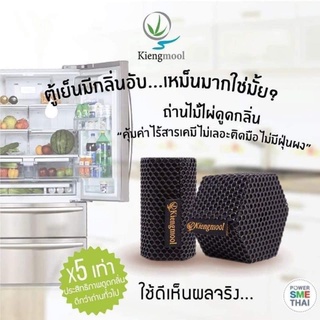 Ống khử mùi than tre hoạt tính Kiengmool Thái Lan