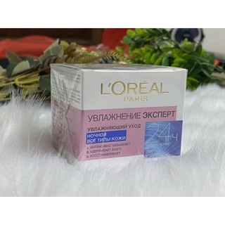 Kem dưỡng ẩm da mặt Loreal 24h