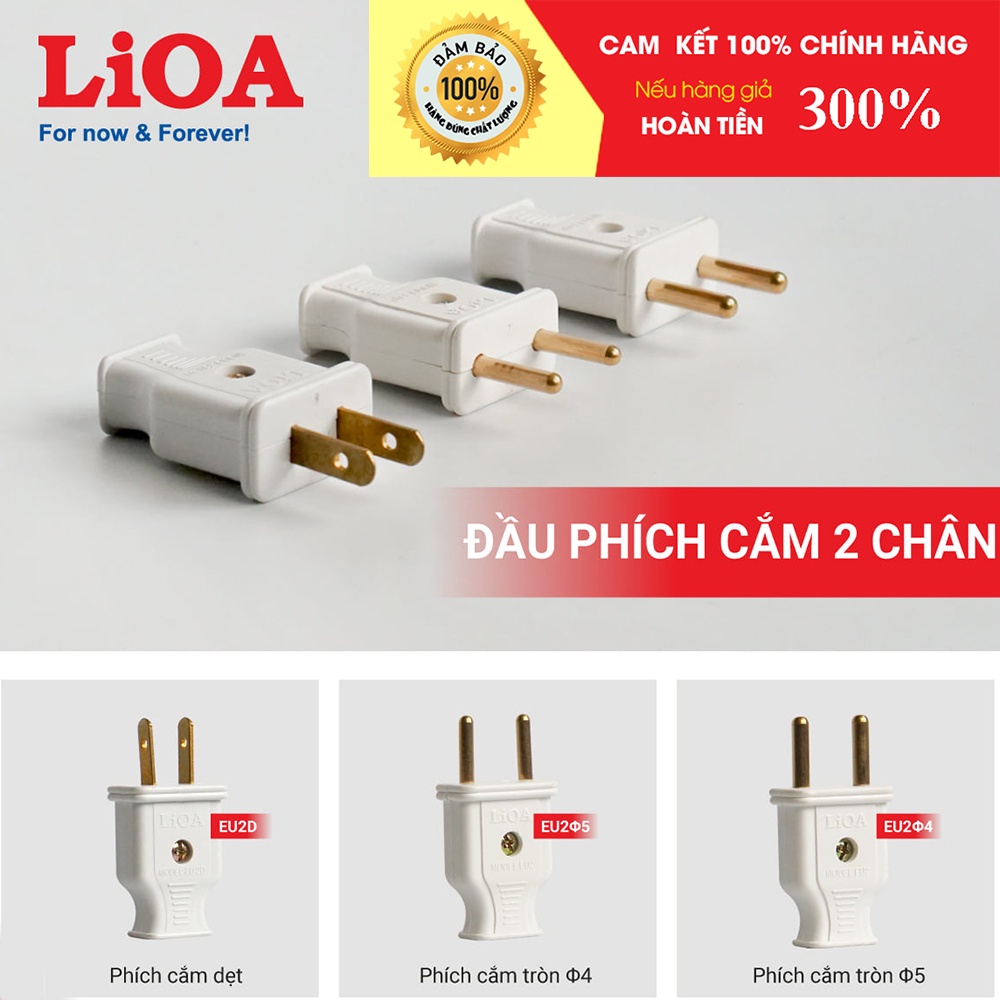 Phích cắm Lioa - Phích cắm điện 2 chân tròn Ø5 / Ø4 / chân dẹt - Phích 3 chân tiêu chuẩn châu Âu