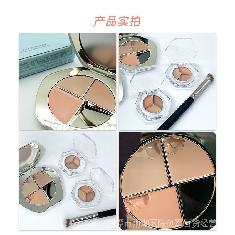 Bảng Kem Che Khuyết Điểm Ba Màu Che Quầng Thâm Và Nếp Nhăn Hiệu Quả Thương Hiệu TIMAGE Caitang