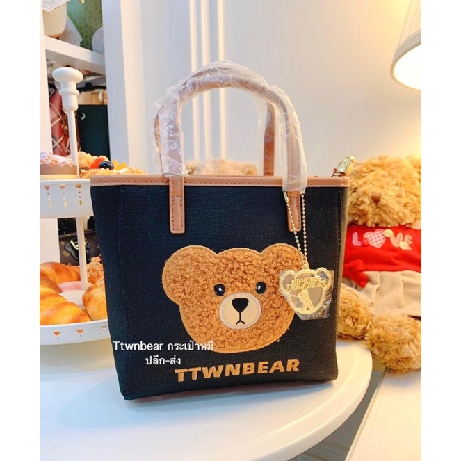 Túi gấu trắng ttwn bear