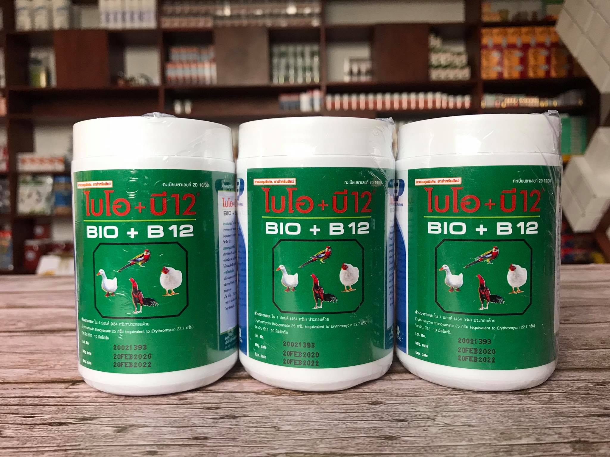 BIO-B12 THÁI ÚM GÀ CON VÀ TRI BỆNH CHO GÀ ĐÁ HỘP 150g