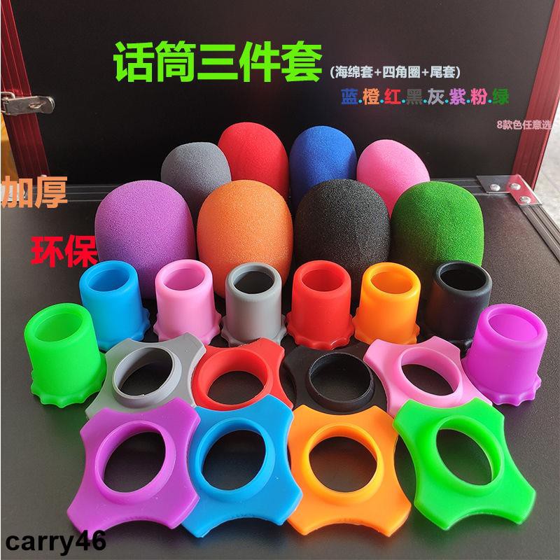Miếng Xốp Mềm Bọc Đầu Micro Chống Rơi Tiện Dụng Đứng | BigBuy360 - bigbuy360.vn