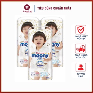 [Chính hãng] Bỉm quần Moony Natural - Hàng nội địa Nhật loại 32/36/46 miếng