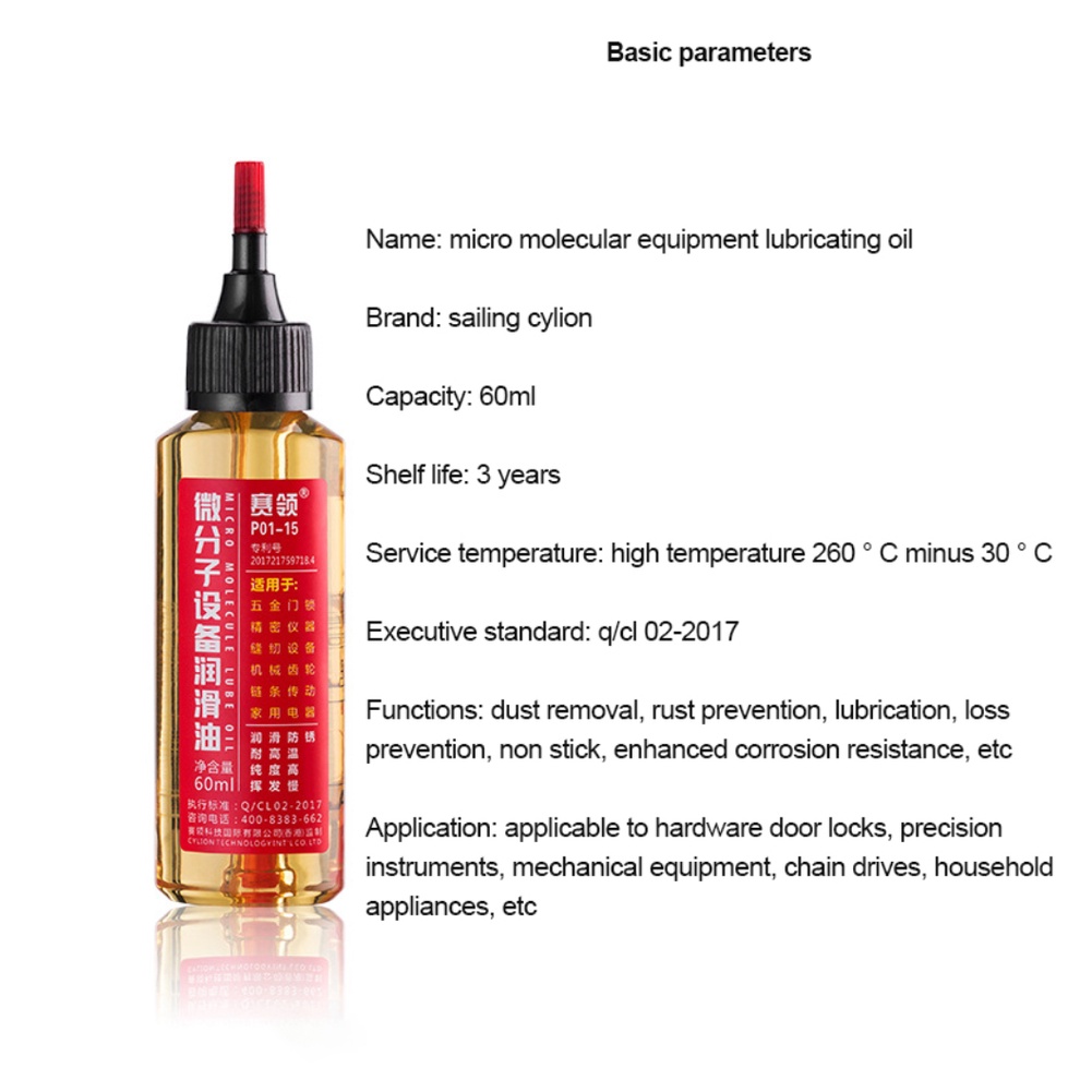 Cylion Sailing Thiết Bị Dầu Phân Tử Siêu Nhỏ Dầu Bôi Trơn Máy Móc Gia Dụng Dầu Xích Vòng Bi Khóa Xe Đạp
