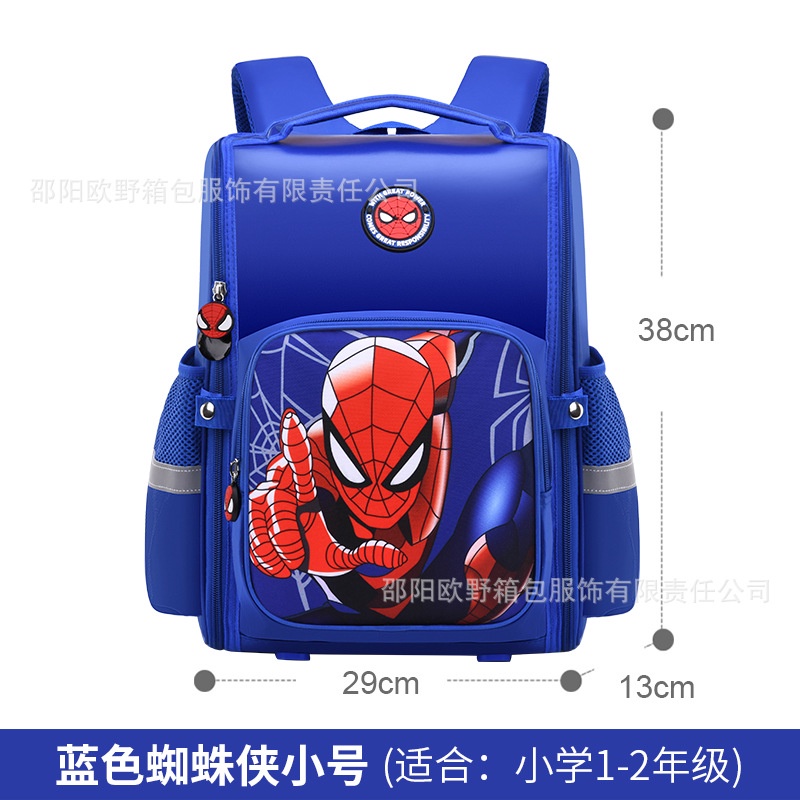 Ba Lô Đi Học Họa Tiết Hoạt Hình Spiderman Captain America Ultraman Cho Bé Trai Tiểu Học