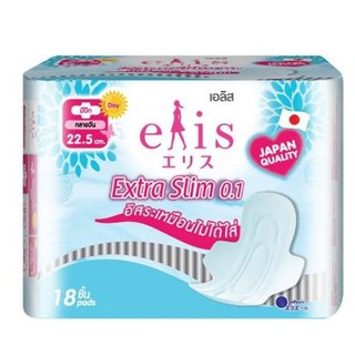Combo 2 gói băng vệ sinh elis extra slim 0.1 rp 22.5cm
