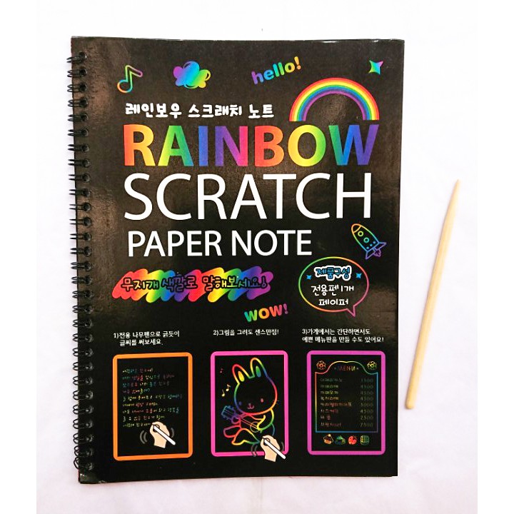 Sổ tay ma thuật khổ A4 - Rainbow scratch paper note