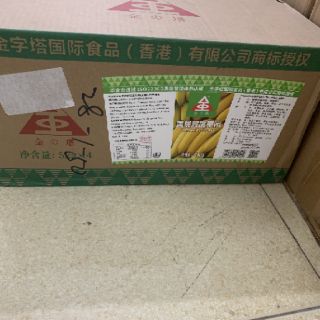 Nhân chuối xanh 5kg/1 XÔ