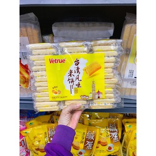 bánh gạo tẩm trứng muối