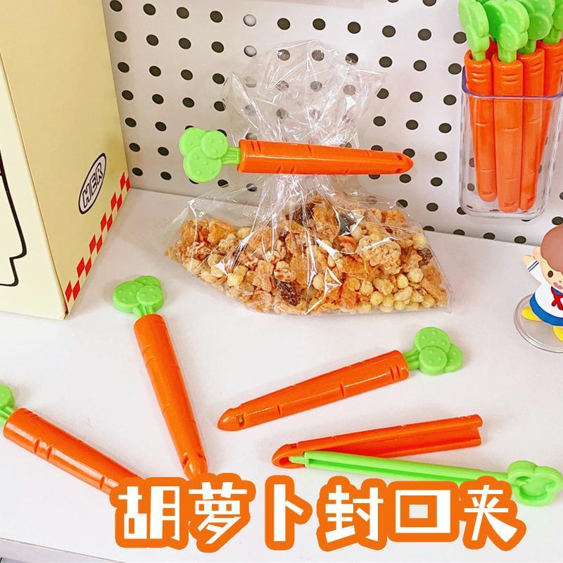 Dễ Thương Kẹp Miệng Túi Hình Củ Cải Đáng Yêu