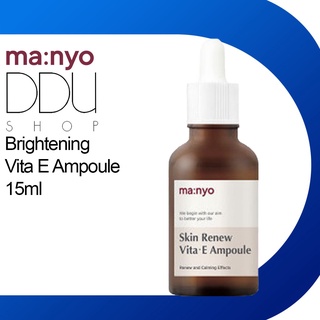 Tinh chất Manyo /Vita E 15ml dưỡng da trắng sáng