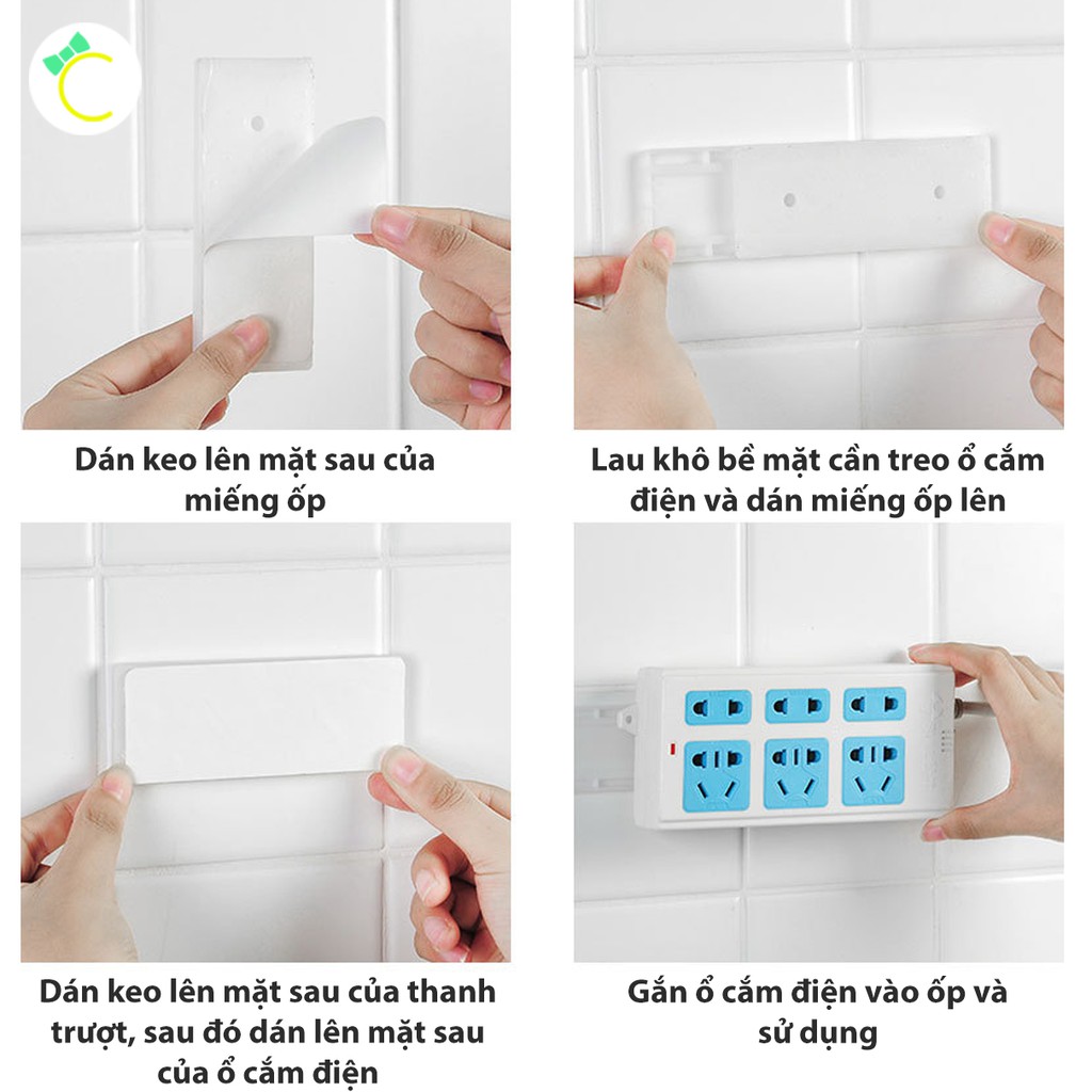 Móc dán tường treo ổ cắm điện dạng trượt có thể tháo rời - Cami - CMPK149