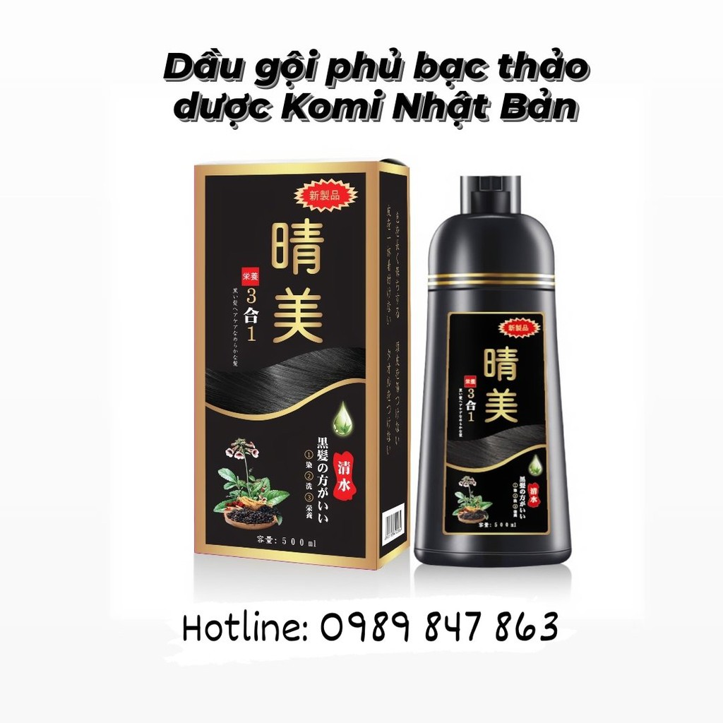 ✅Dầu gội nhuộm tóc phủ bạc, đen tóc KOMI NHẬT (Hàng chính hãng) 500ml