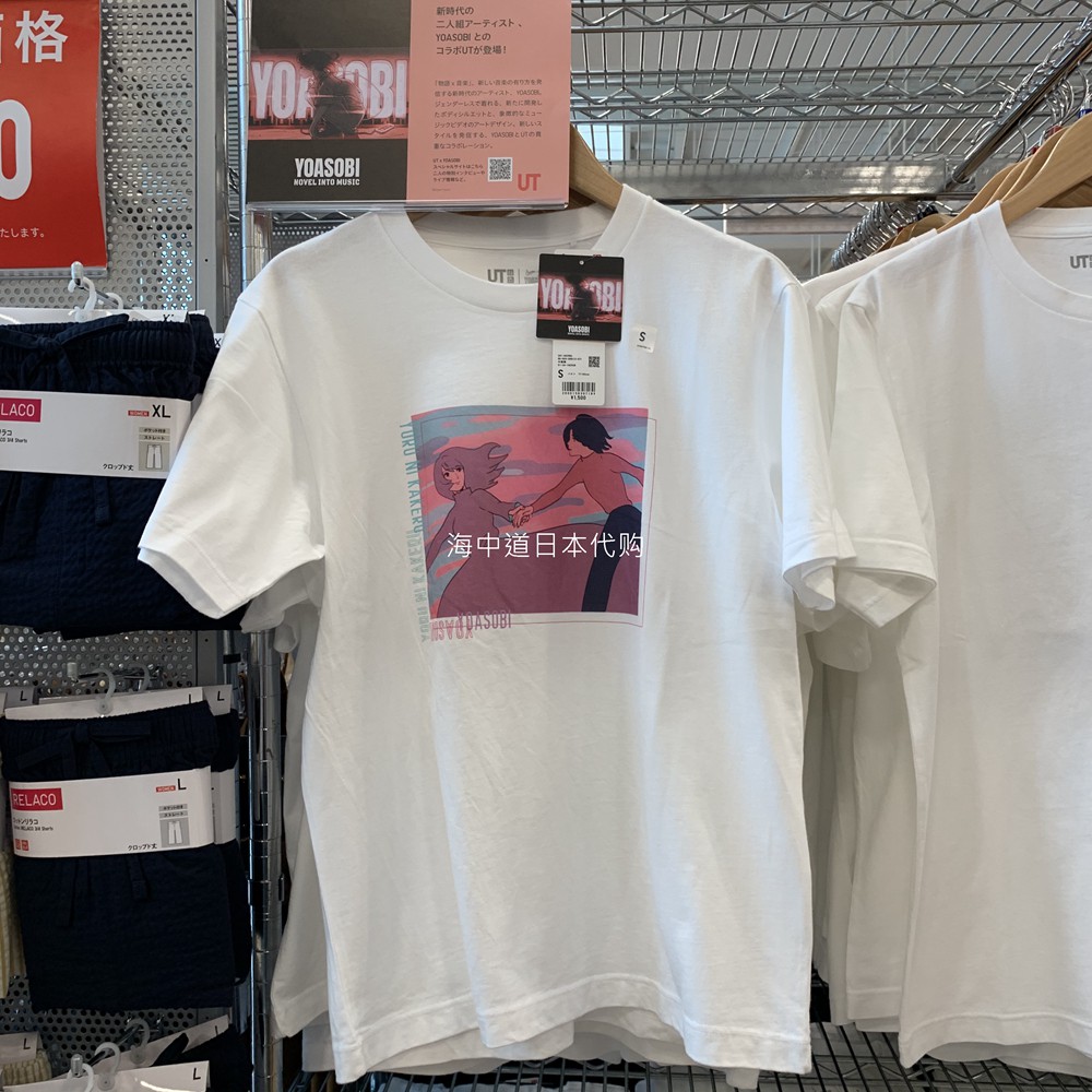 Áo Thun UNIQLO In Hình UNIQLO Thiết Kế Trẻ Trung Năng Động785999 Unisex
