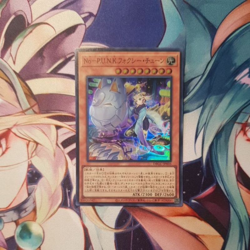 Noh-P.U.N.K. Foxy Tune DBGC-JP005