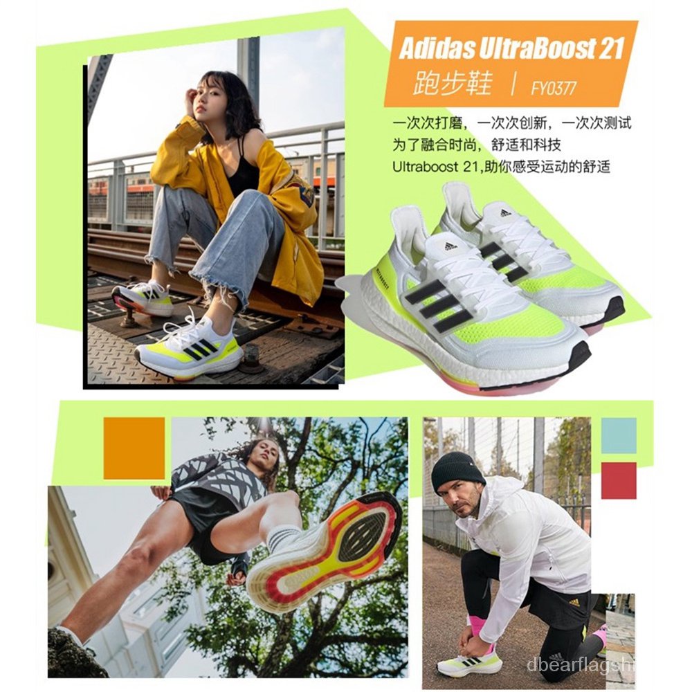 Giày Thể Thao Adidas Ultra Boost Ub21 Thời Trang Mùa Hè Dành Cho Nam