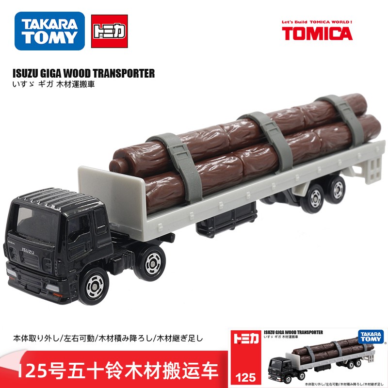 Mô Hình Đồ Chơi Xe Tải Bằng Gỗ Tomy Takara 125