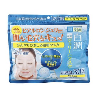 Mặt nạ dưỡng trắng đa năng Hada Labo Shirojyun Cooling Jelly in Mask (30 miếng)