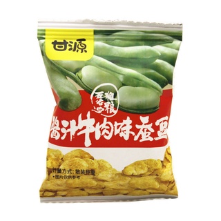 [ Sẵn hàng ] Combo 500g Hạt đậu tằm / Hạt hướng dương tẩm bột / Hạt đậu hà lan tẩm vị ăn vặt giải trí siêu ngon