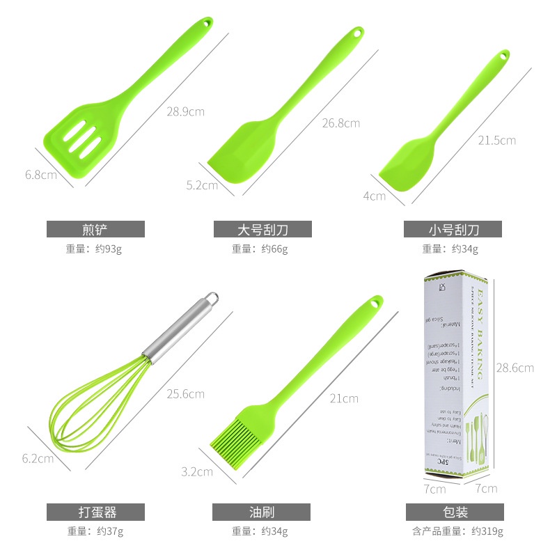 Bộ Dụng Cụ Làm Bánh 5 Món Silicon Phới Làm Bánh Siêu Đẹp