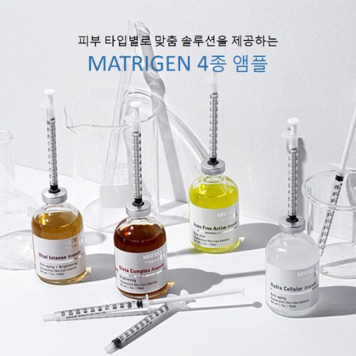 Tinh Chất Cấp Ẩm Chuyên Sâu Matrigen Hydra Cellular Ampoule 50ml