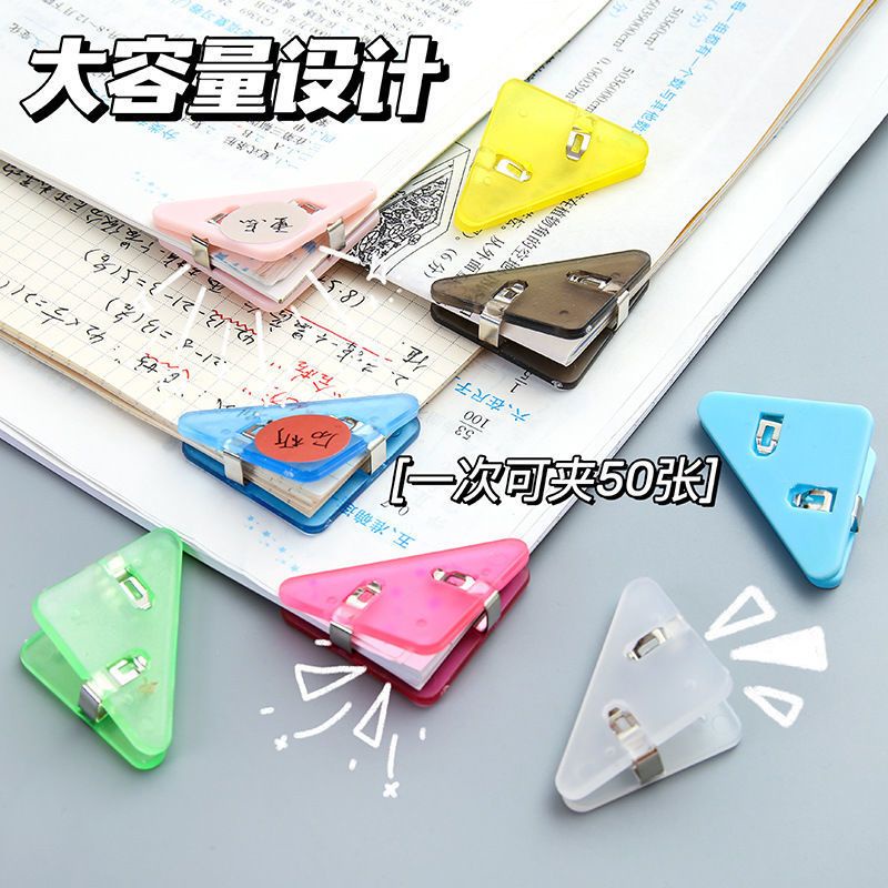 Ins Kẹp Cố Định Giấy Thử Nghiệm Hình Tam Giác Kẹp Góc Gió Sáng Tạo Dành Cho Văn Phòng