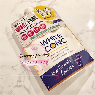 Kem Dưỡng Thể dưỡng trắng toàn thân White Conc 200G. Nội Địa Nhật.