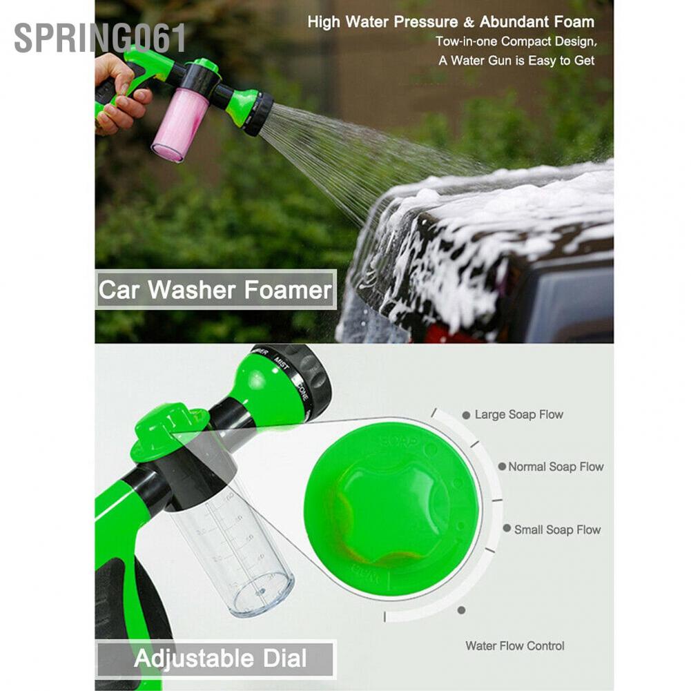 Spring061 Water Gun Foam Dispenser 8 Outlet Modes Washer Cleaner High Pressure for Car Home Garden