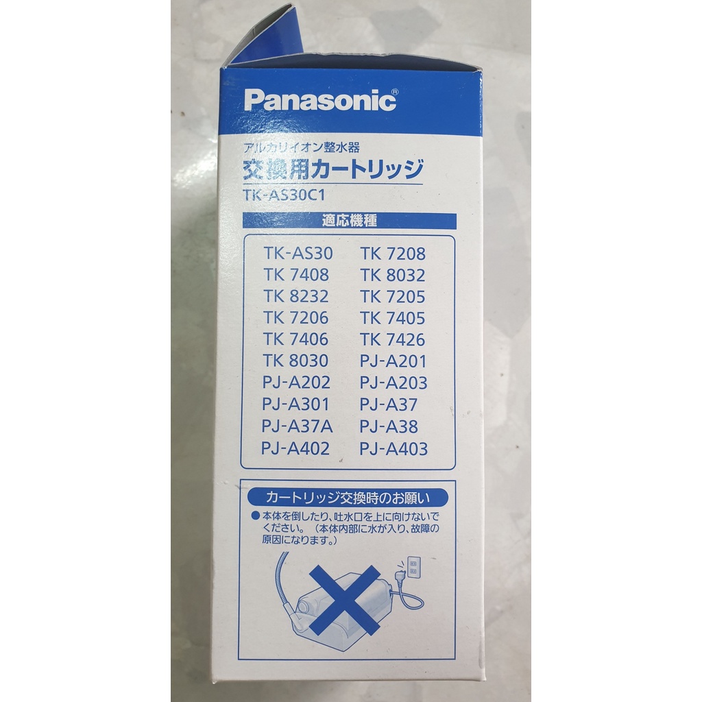 Lõi lọc nước Panasonic TK-AS30C1 thay lõi cho Panasonic TK-AS30,TK8032, 7408, 7208, 7205,...Hàng chính hãng 100%