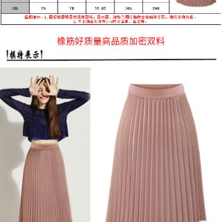 [ Có sẵn] - CHÂN VÁY XẾP LY THỜI TRANG