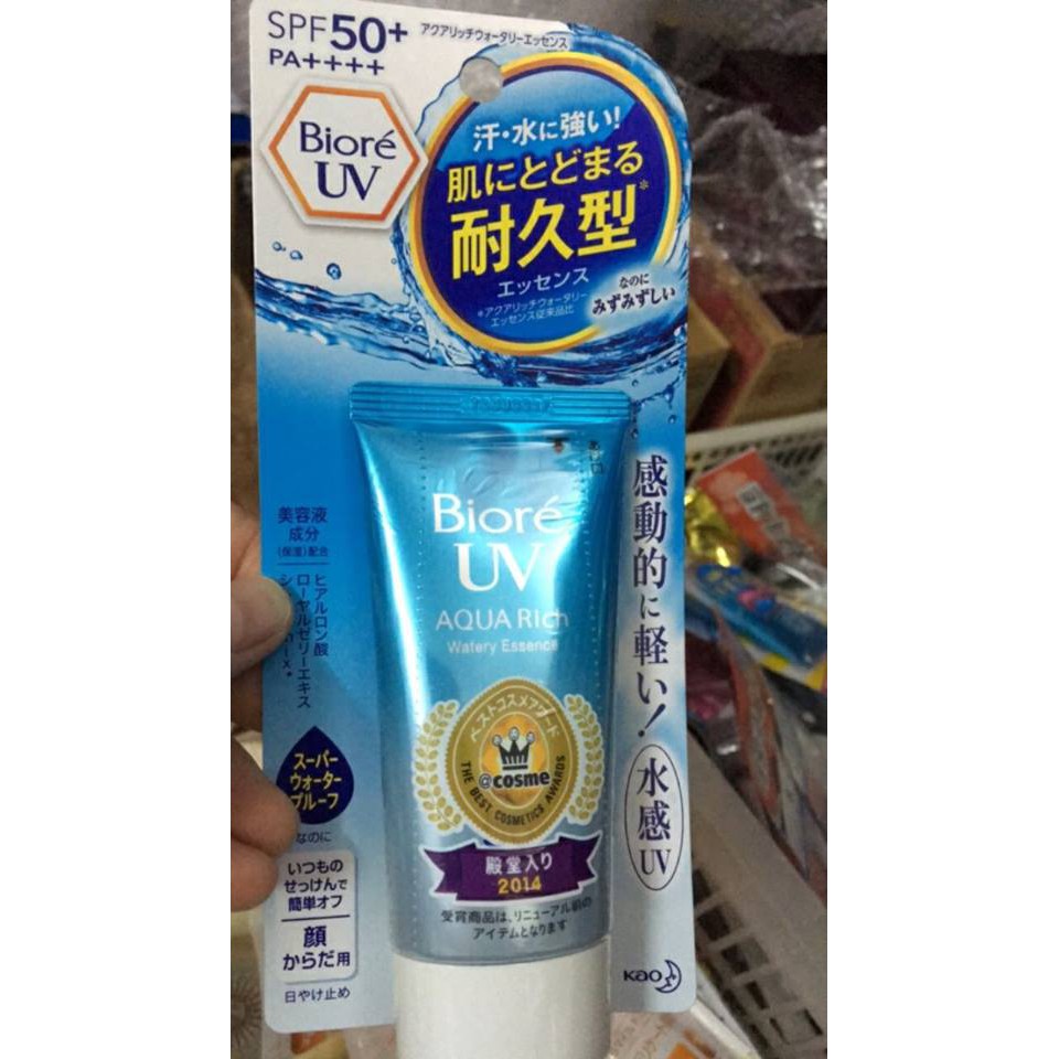 Kem chống nắng BIORE AQUA RICH WATERY ESSENCE SPF50+/PA++++